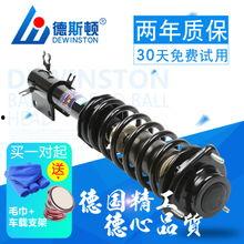 奥拓更换国产减震器视频,体验全新驾驶感受