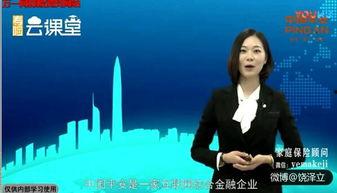 国产午夜福视频播放