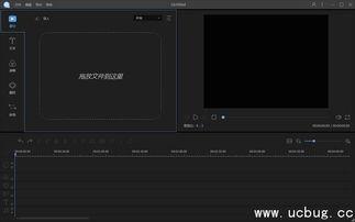 国产的视频编辑软件下载
