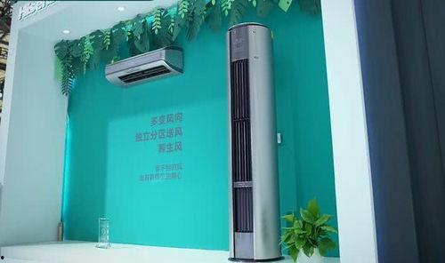 国产第一空调视频,创新科技引领舒适生活新篇章