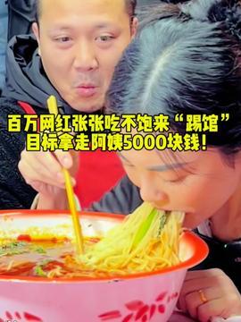 明星国产零食视频,国产零食视频大揭秘