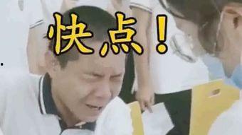 国产男生体检视频播放,揭秘青春健康密码