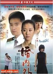 视频在线观看国产婚闹,传统习俗与现代风情的碰撞