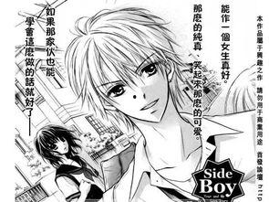 国产纯爱漫画解说视频网站,网罗心动瞬间，带你领略国漫魅力